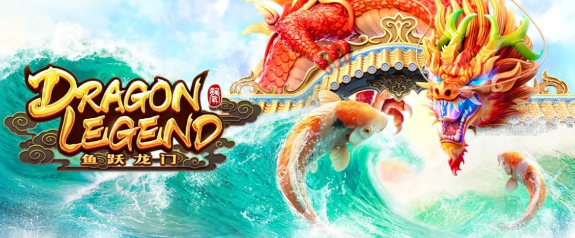 Dragon Legend