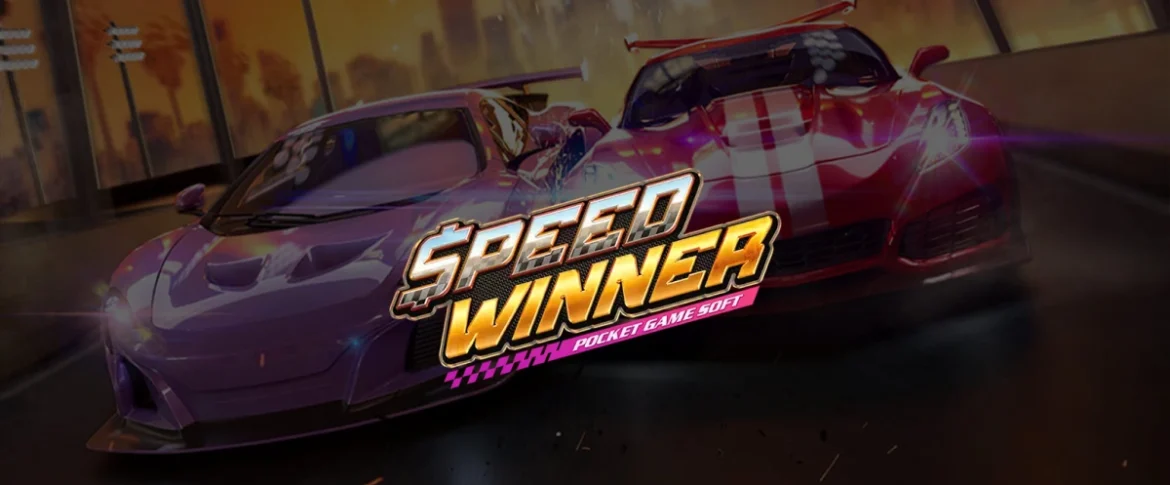 Speed Winner